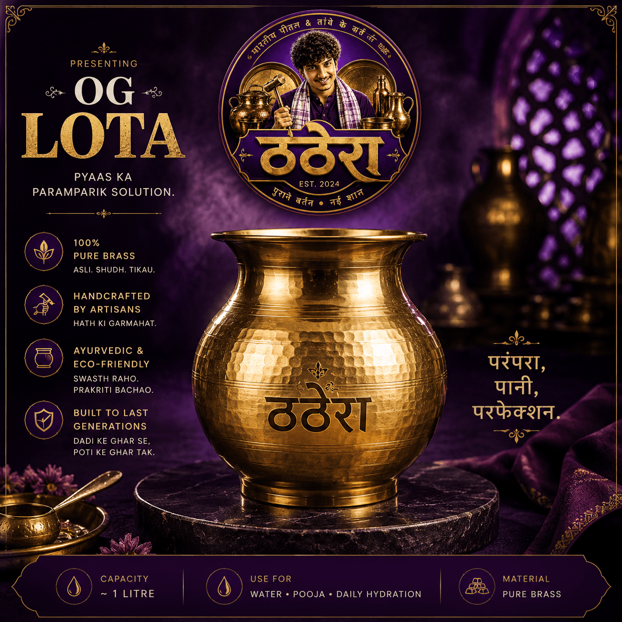 OG LOTA - View 1